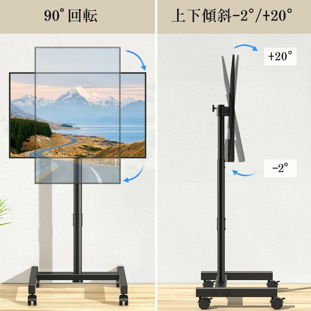 Rfiver テレビスタンド tvスタンド モニタースタンド 13～43インチ対 その他のその他(その他)の商品写真