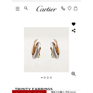 カルティエ(Cartier)のカルティエ　トリニティ　ピアス(ピアス)