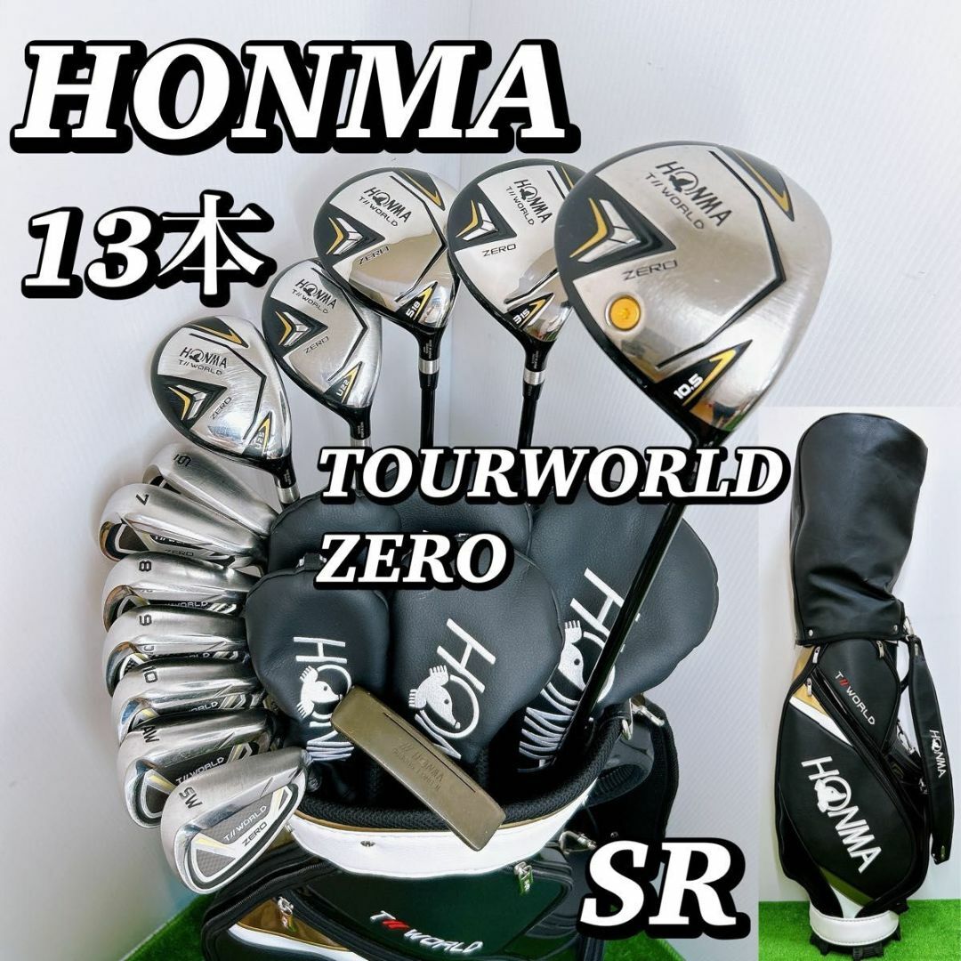 本間ゴルフ - ホンマ ツアーワールドゼロSP(2022年)13本 フル 本間ゴルフ - ホンマ ツアーワールドゼロSP(2022年)13本 フル