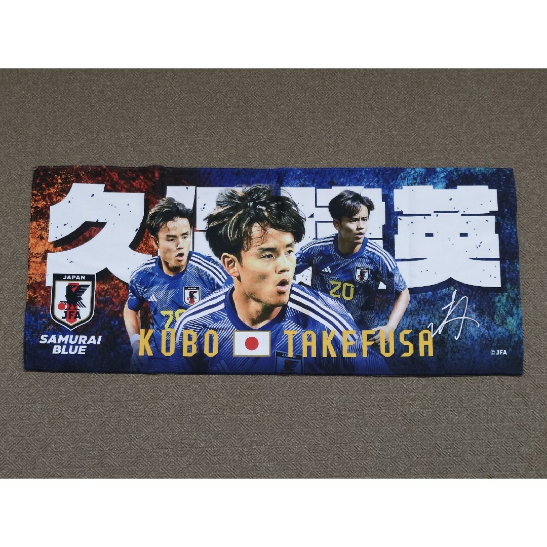 サッカー 日本代表 プレイヤーズ フェイスタオル 久保建英 サッカー 日本代表 プレイヤーズ フェイスタオル 久保建英