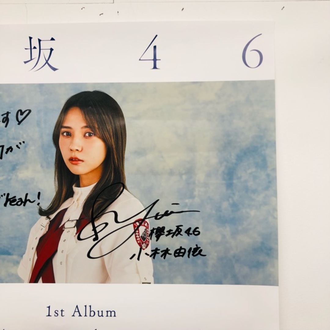 櫻坂46 小林由依 直筆サイン ポスター 「As you know 櫻坂46 小林由依 直筆サイン ポスター 「As you know