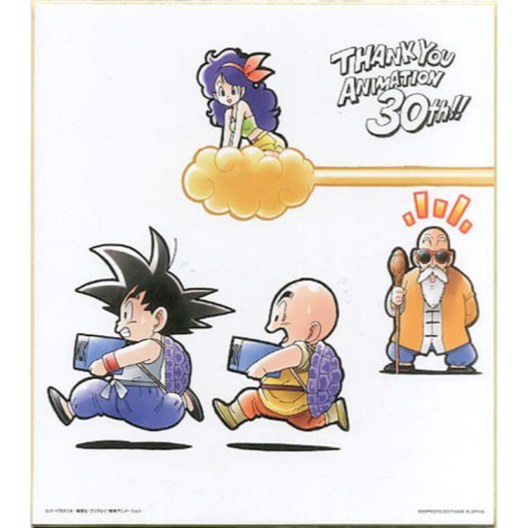 ドラゴンボール ランチ 孫悟空 クリリン 原画 検) セル画 鳥山明 ドラゴンボール ランチ 孫悟空 クリリン 原画 検) セル画 鳥山明