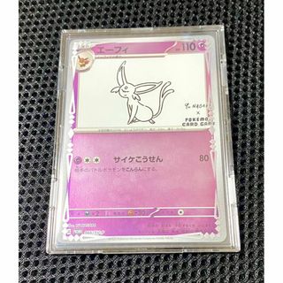 ポケモン(ポケモン)のエーフィ　Yu NAGABA　コラボ(シングルカード)