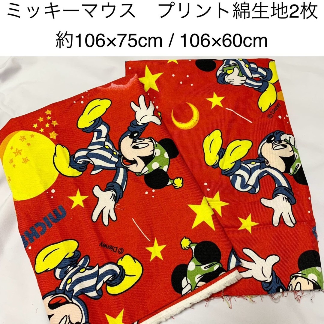 匿名配送/レトロ】Disneyディズニーミッキーミニクリスマス絵柄 匿名配送/レトロ】Disneyディズニーミッキーミニクリスマス絵柄