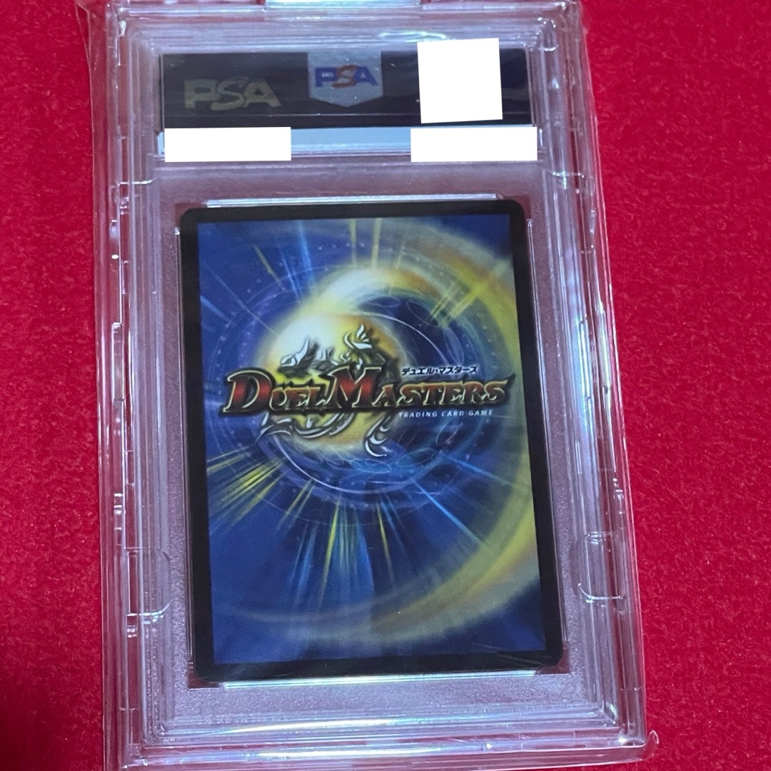 デュエルマスターズ - デュエマ 暗黒王デスフェニックス PSA10 デュエルマスターズ - デュエマ 暗黒王デスフェニックス PSA10