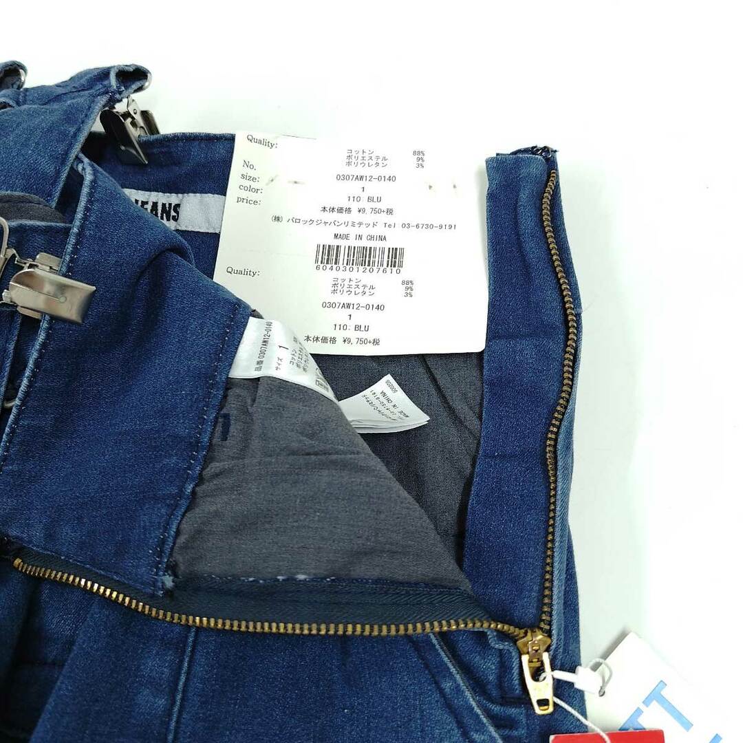 SLY - スライ JEANS ハイウエストスキニージーンズ ストレッチ SLY - スライ JEANS ハイウエストスキニージーンズ ストレッチ