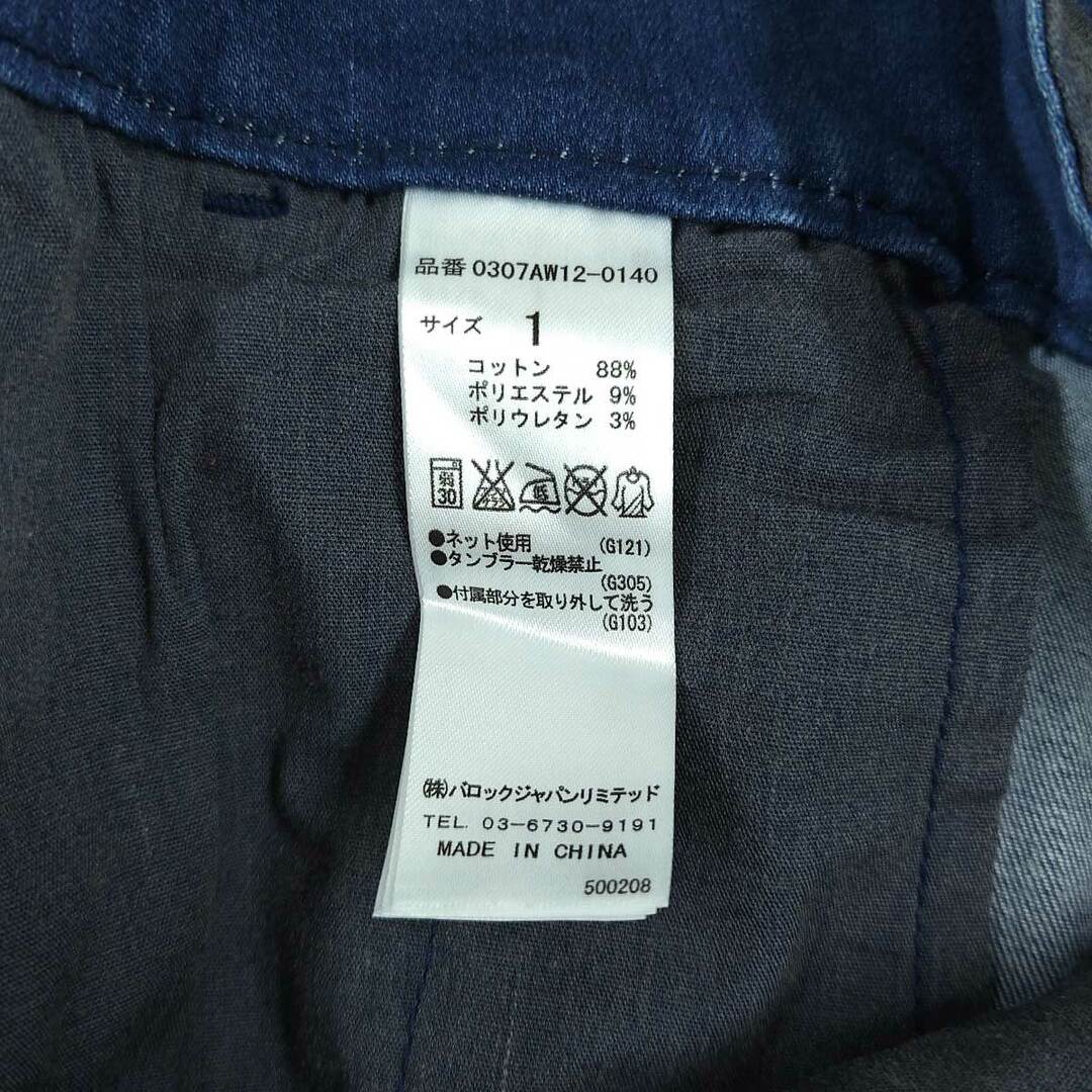SLY - スライ JEANS ハイウエストスキニージーンズ ストレッチ SLY - スライ JEANS ハイウエストスキニージーンズ ストレッチ