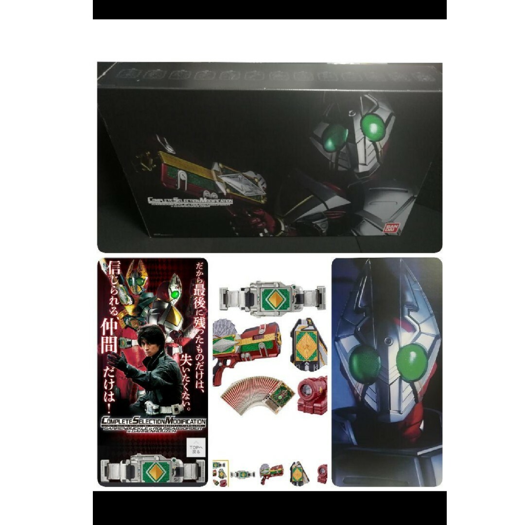美品 抽選当選】完売 CSM ギャレンバックル ギャレンラウザー 美品 抽選当選】完売 CSM ギャレンバックル ギャレンラウザー