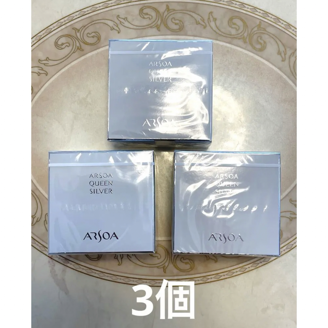 適当な価格 アルソア クイーンシルバー 石鹸 135g 3個 洗顔料