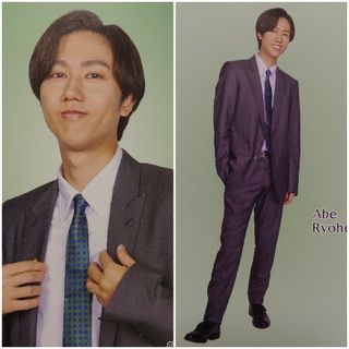ポポロ 9月号 阿部亮平 フォトカード 厚紙カード Snow Man(シングルカード)