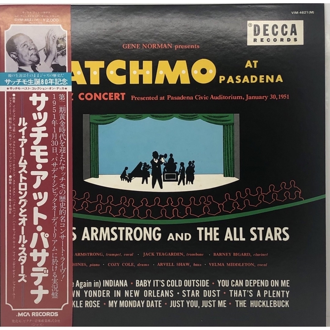 03】ジャズ / JAZZ LP レコード8枚 ルイ・アームストロングの