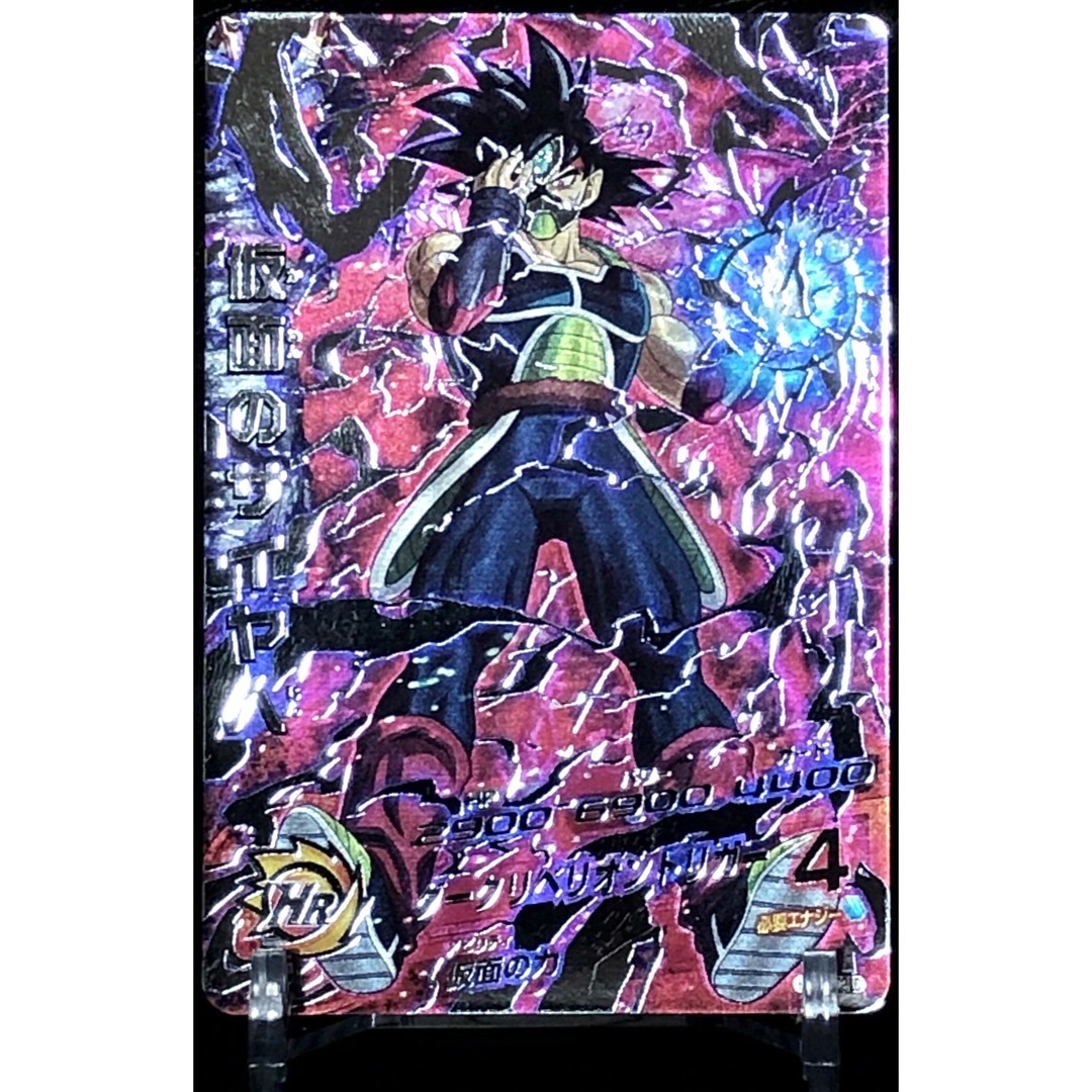 ドラゴンボールヒーローズ hgd1-sec2 cp 仮面のサイヤ人 (楽天 ドラゴンボールヒーローズ hgd1-sec2 cp 仮面のサイヤ人 (楽天