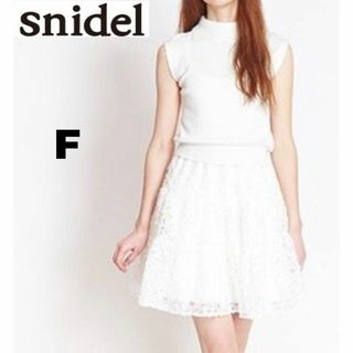 SNIDEL(ミニワンピース)のフリマアイテム一覧 SNIDEL(ミニワンピース)のフリマアイテム一覧