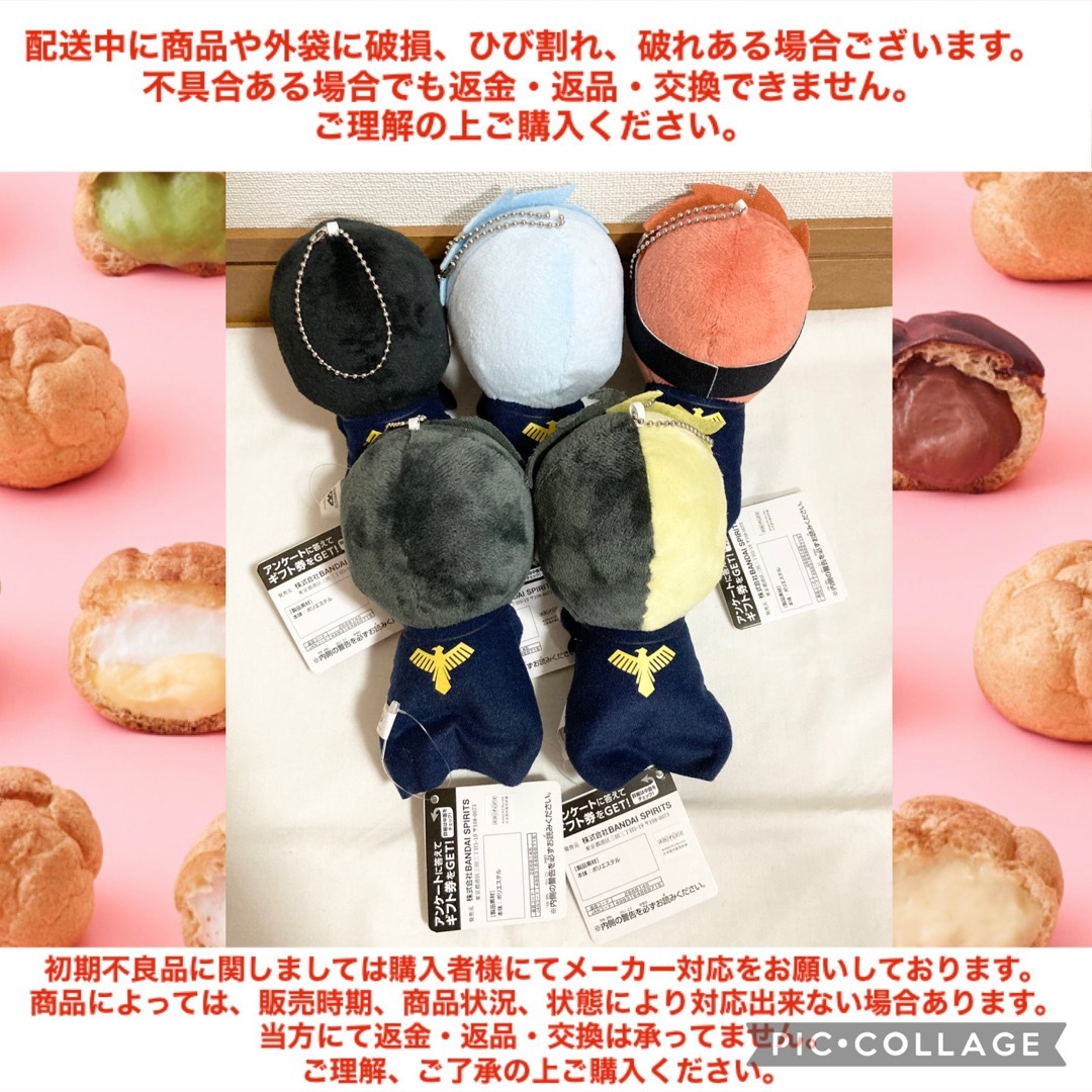 BANDAI - マッシュル MASHLE 赤ちゃんぬいぐるみ 5種 5点 コンプ BANDAI - マッシュル MASHLE 赤ちゃんぬいぐるみ 5種 5点 コンプ
