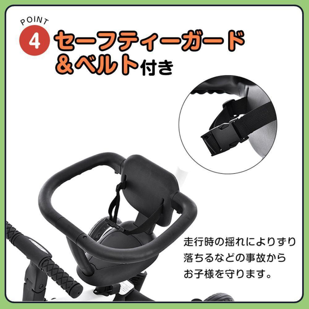 子供用三輪車 4in1 自転車 オリジナル 押し棒付き 安全バー付き 子供用三輪車 4in1 自転車 オリジナル 押し棒付き 安全バー付き