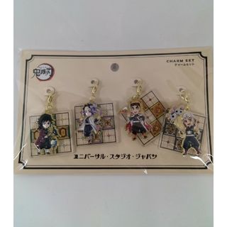 USJ 鬼滅の刃 チャームセット　柱(キャラクターグッズ)