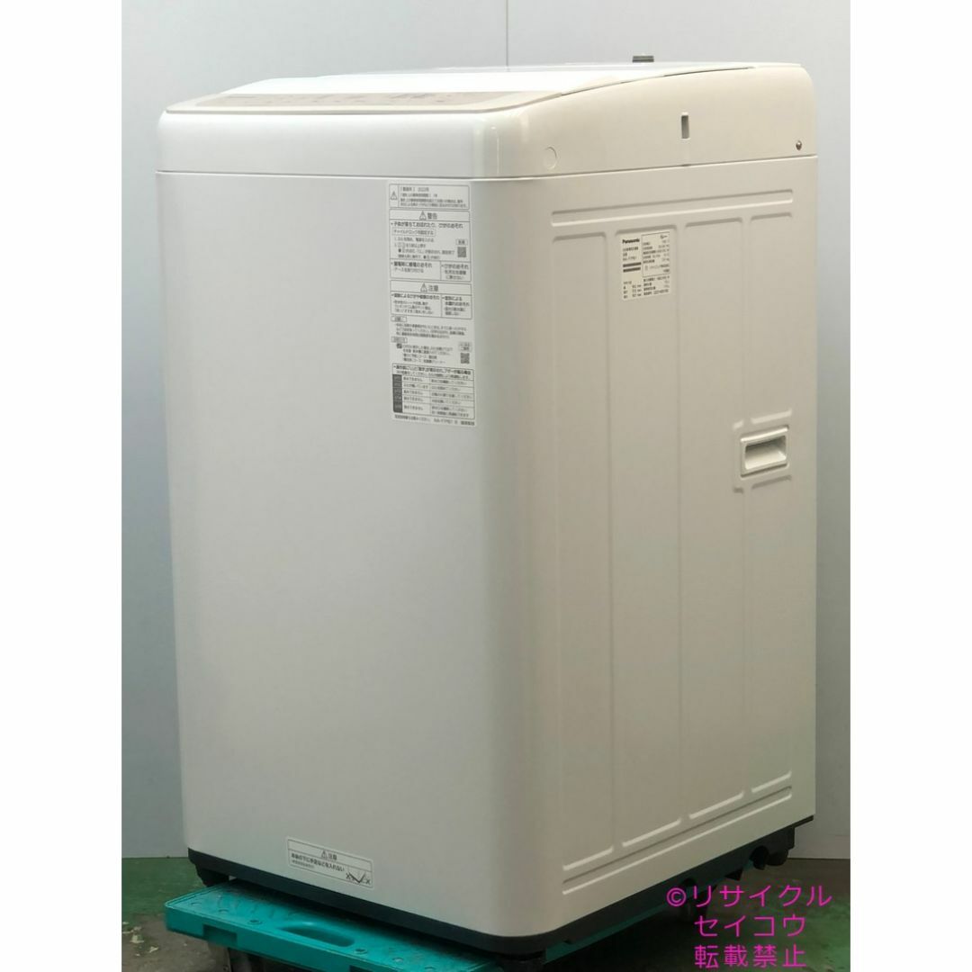 パナソニック 洗濯機 22年式 7Kg 2407201018 洗濯機 パナソニック 洗濯機 22年式 7Kg 2407201018 洗濯機