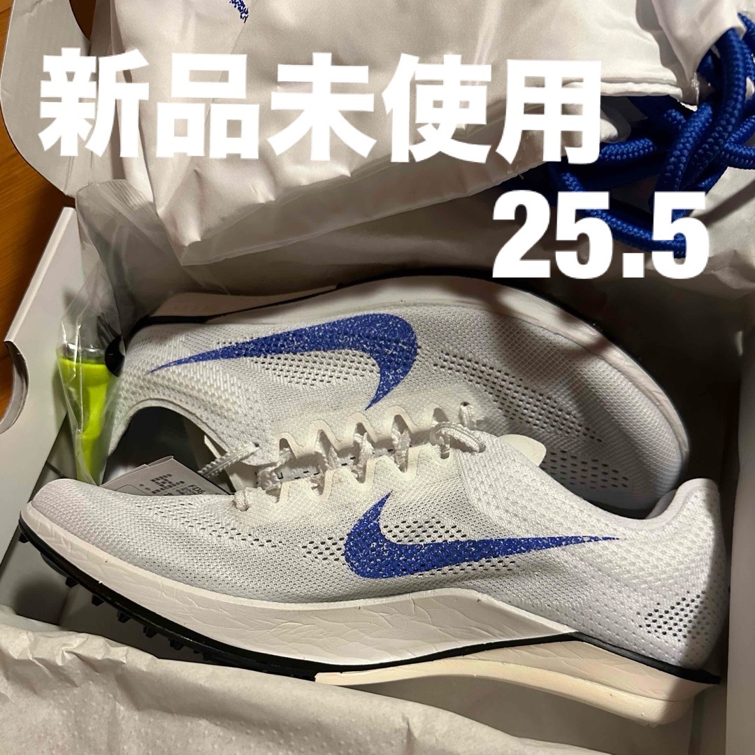 Nike ドラゴンフライ2 ブループリント 25.5cm|スパイク・シューズ Nike ドラゴンフライ2 ブループリント 25.5cm|スパイク・シューズ