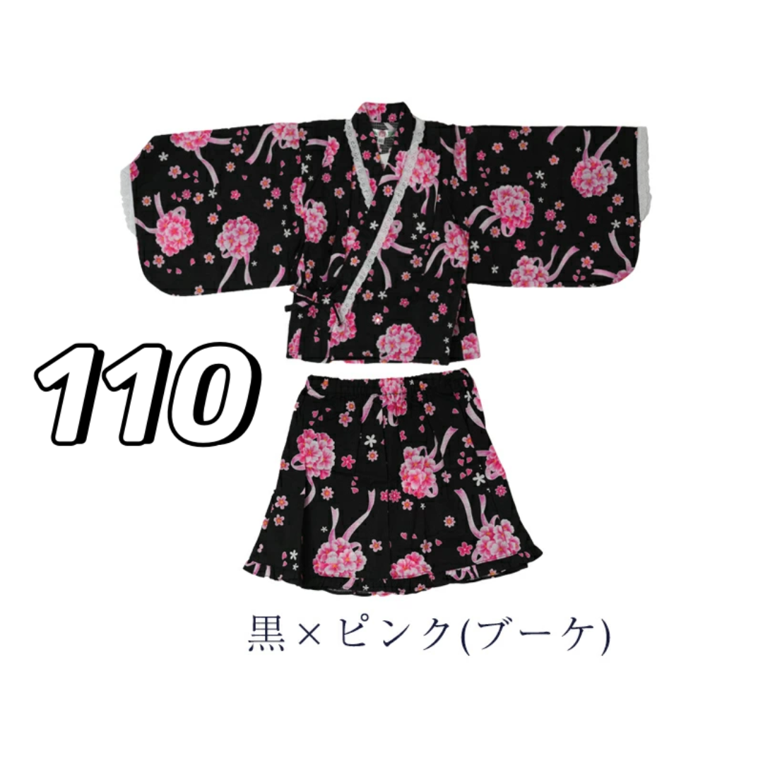 浴衣ドレス　大人用　黒にピンク赤エンジの花 61ABocVw7ZL._UF894,1000_QL80_.jpg