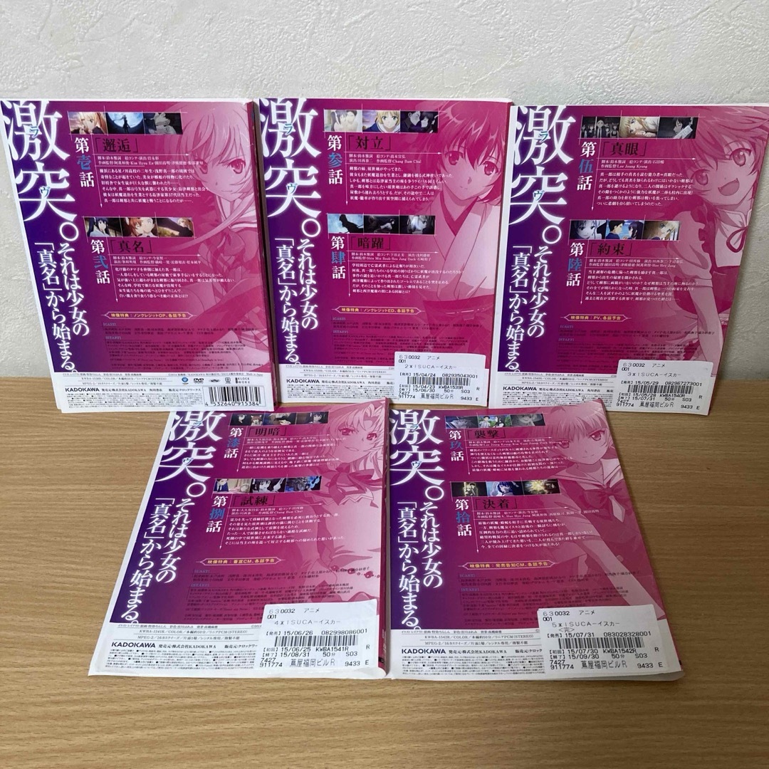 ISUCA 【イスカ】 DVD 全6巻の通販 by s shop|ラクマ ISUCA 【イスカ】 DVD 全6巻の通販 by s shop|ラクマ