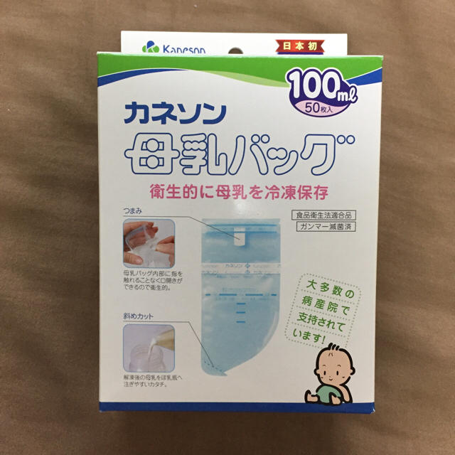 カネソン 母乳バッグ 100ml 50枚入 新品 キッズ/ベビー/マタニティの授乳/お食事用品(その他)の商品写真