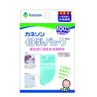 カネソン 母乳バッグ 100ml 50枚入 新品(その他)