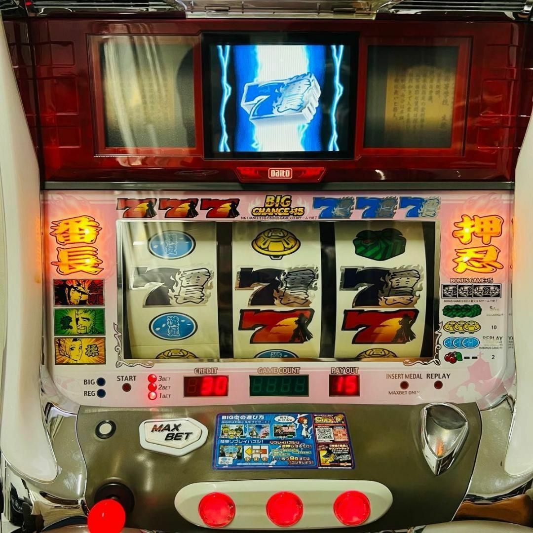 大都技研 - 押忍 番長 パチスロ 大都技研 4号機 スロット実機 大都技研 - 押忍 番長 パチスロ 大都技研 4号機 スロット実機