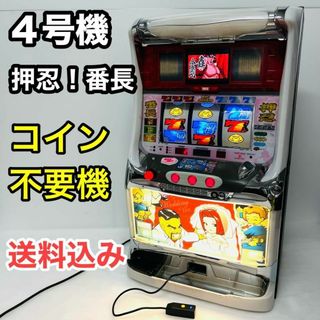大都技研 - 忍魂 スロット 実機の通販 by たかたかん's shop 大都技研 - 忍魂 スロット 実機の通販 by たかたかん's shop