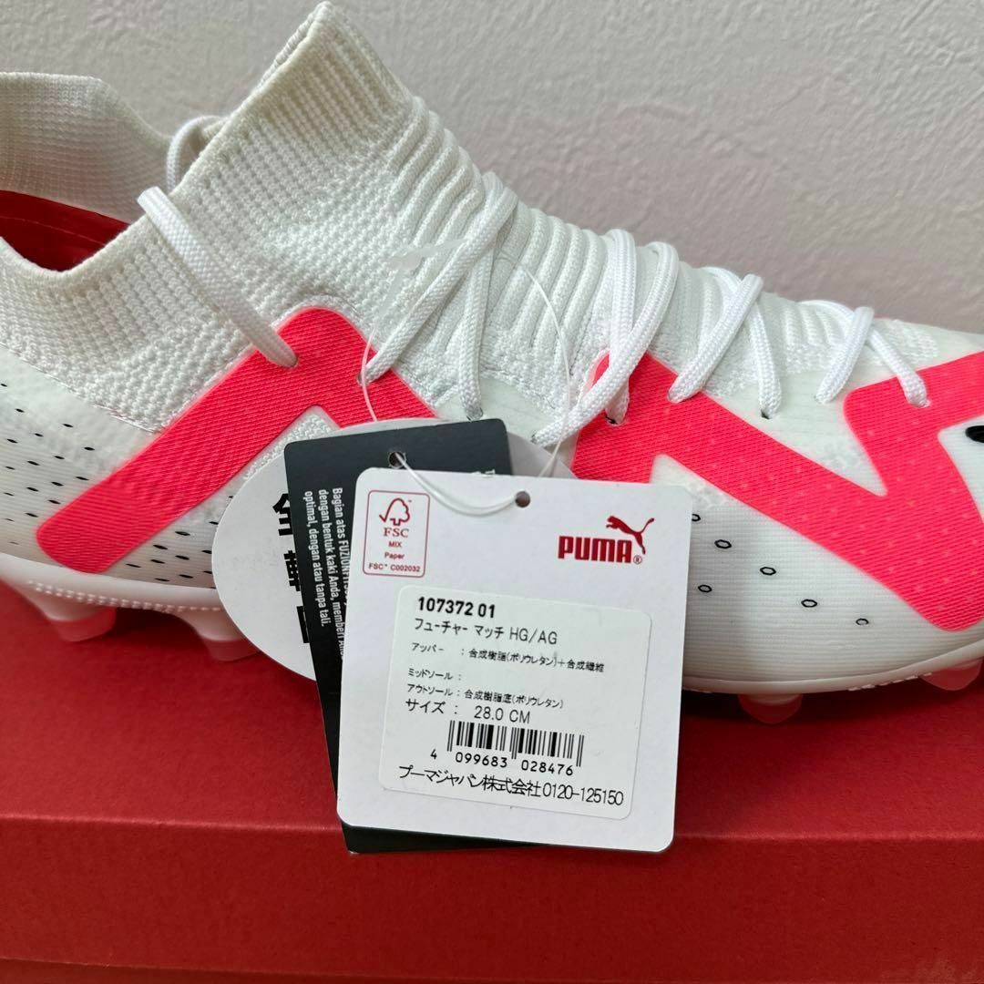 PUMA - 新品 PUMA フューチャー マッチ HG/AG サッカー スパイク PUMA - 新品 PUMA フューチャー マッチ HG/AG サッカー スパイク