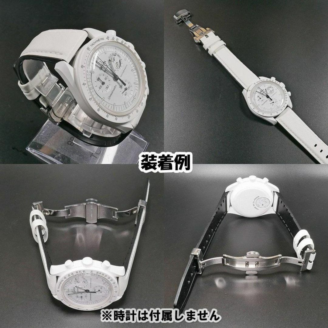 スウォッチ×オメガ スヌーピー白 対応レザー&ラバーベルト D スウォッチ×オメガ スヌーピー白 対応レザー&ラバーベルト D