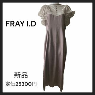 FRAY I.D(ブルー・ネイビー/青色系)のフリマアイテム一覧 FRAY I.D(ブルー・ネイビー/青色系)のフリマアイテム一覧