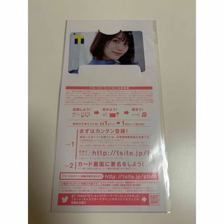 伊藤美来　tカード　新品未開封　tポイントカード(女性タレント)