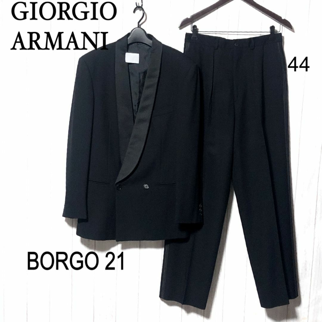 GIORGIO ARMANI - ジョルジオアルマーニ タキシード スーツ GIORGIO ARMANI 黒タグ