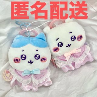 チイカワ(ちいかわ)のちいかわ プライズ てんし あくま てんしな大きめマスコット ぬいぐるみ 2種(ぬいぐるみ)