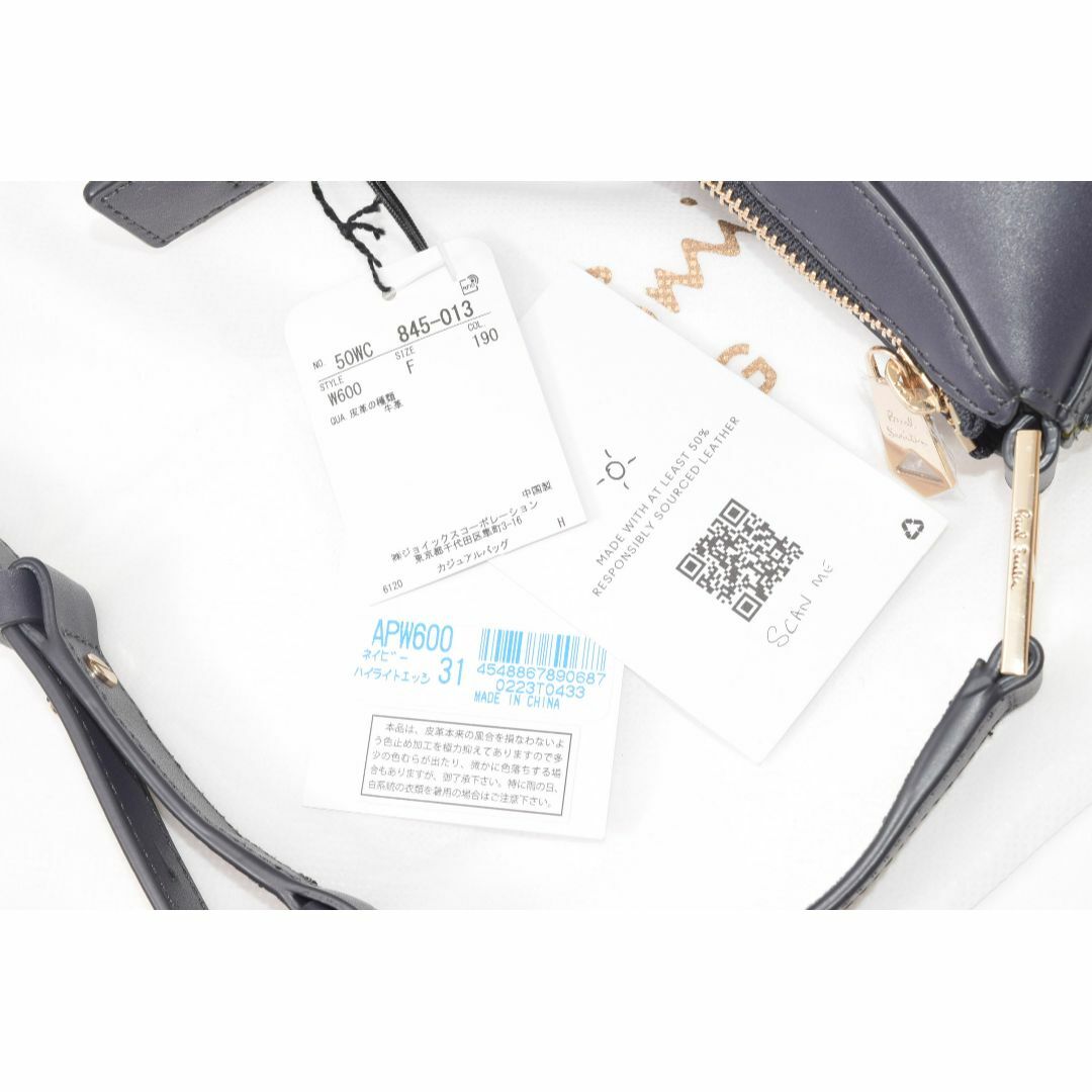 Paul Smith - 新品☆Paul Smith レザー ショルダー バッグ小 Paul Smith - 新品☆Paul Smith レザー ショルダー バッグ小