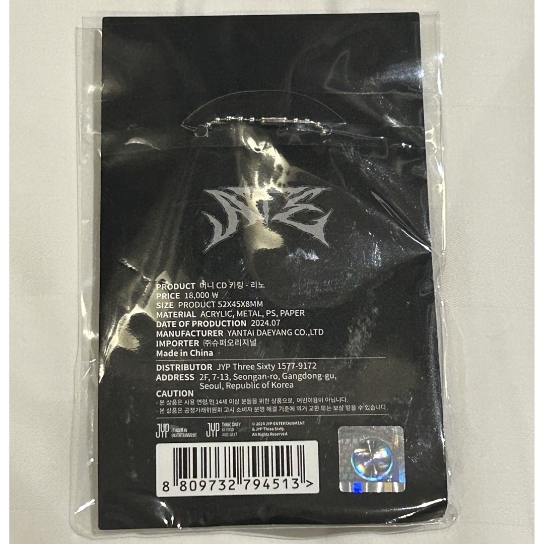 Stray Kids - ATE POPUP リノ CDキーホルダーの通販 by ちょこ Stray Kids - ATE POPUP リノ CDキーホルダーの通販 by ちょこ