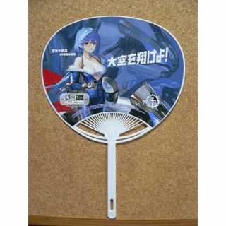 アズールレーン  IRF  ヤマハ  うちわ  鈴鹿8耐  非売品(その他)