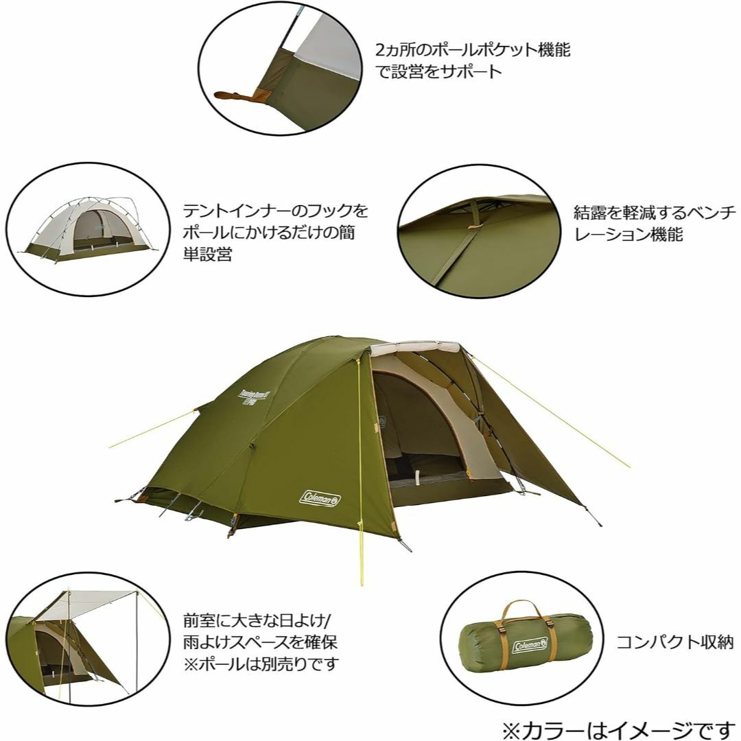 Coleman(コールマン) ツーリングドーム LX 2～3人用 テント