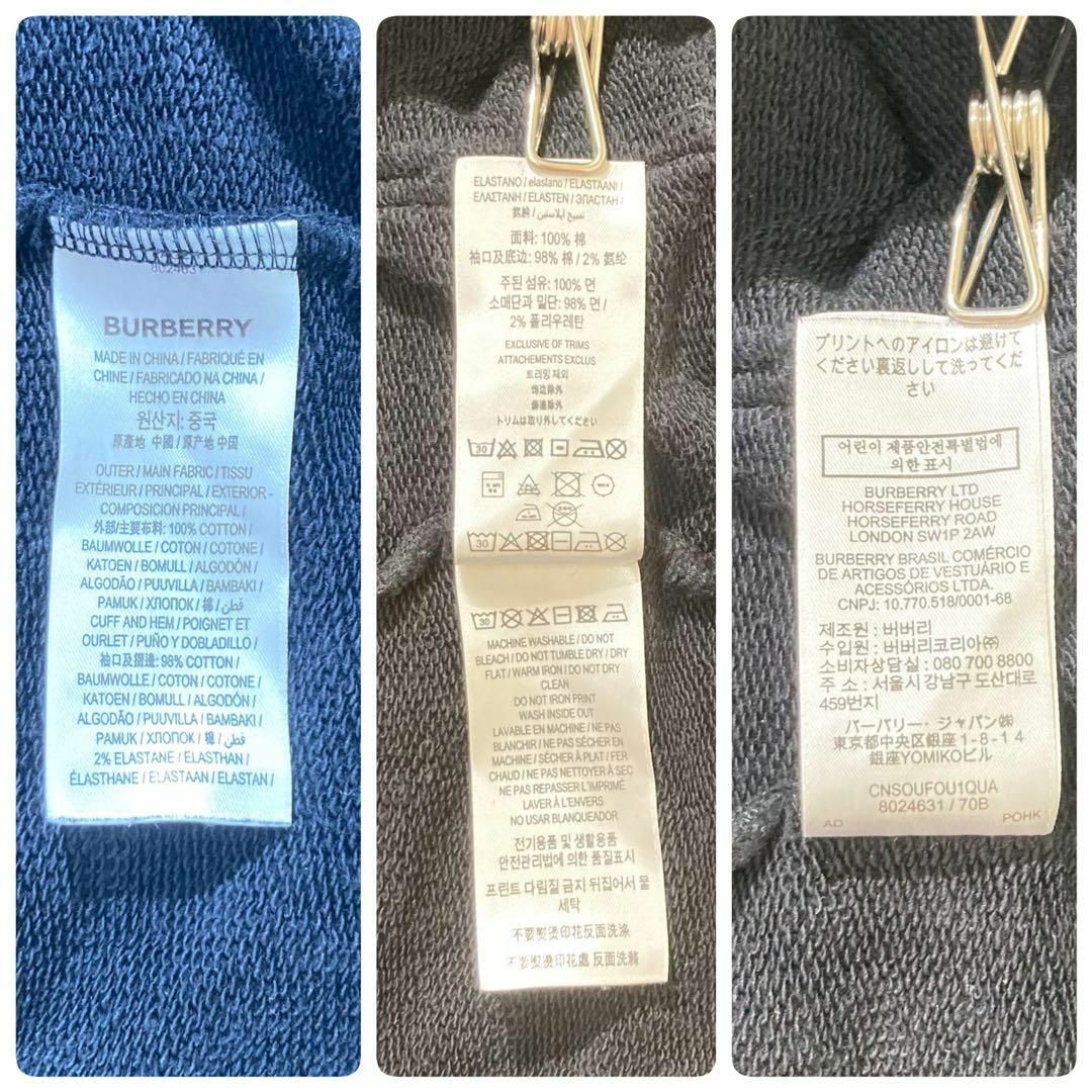 現行☆極美品】BURBERRY パーカー フーディー 英字 ロゴ ブラック L 現行☆極美品】BURBERRY パーカー フーディー 英字 ロゴ ブラック L