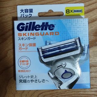 ジレット(Gillette)のジレット スキンガード 替刃8個入 新品未使用未開封    純正品(その他)