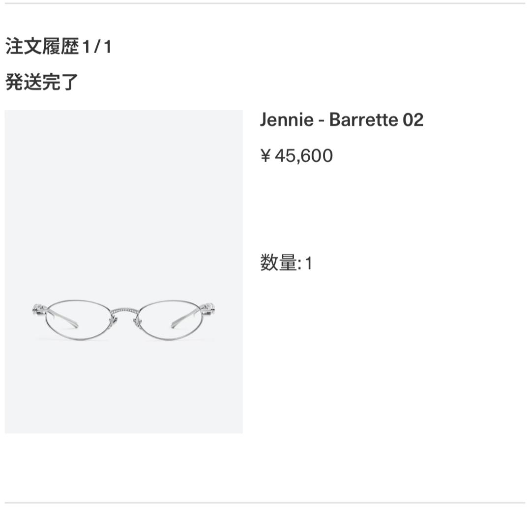 gentle monster Jennie - Barrette 02の通販 by miu|ラクマ gentle monster Jennie - Barrette 02の通販 by miu|ラクマ