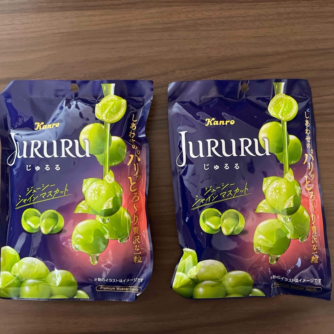 カンロ 難けれ じゅるるシャインマスカット 60g カンロ 難けれ じゅるるシャインマスカット 60g