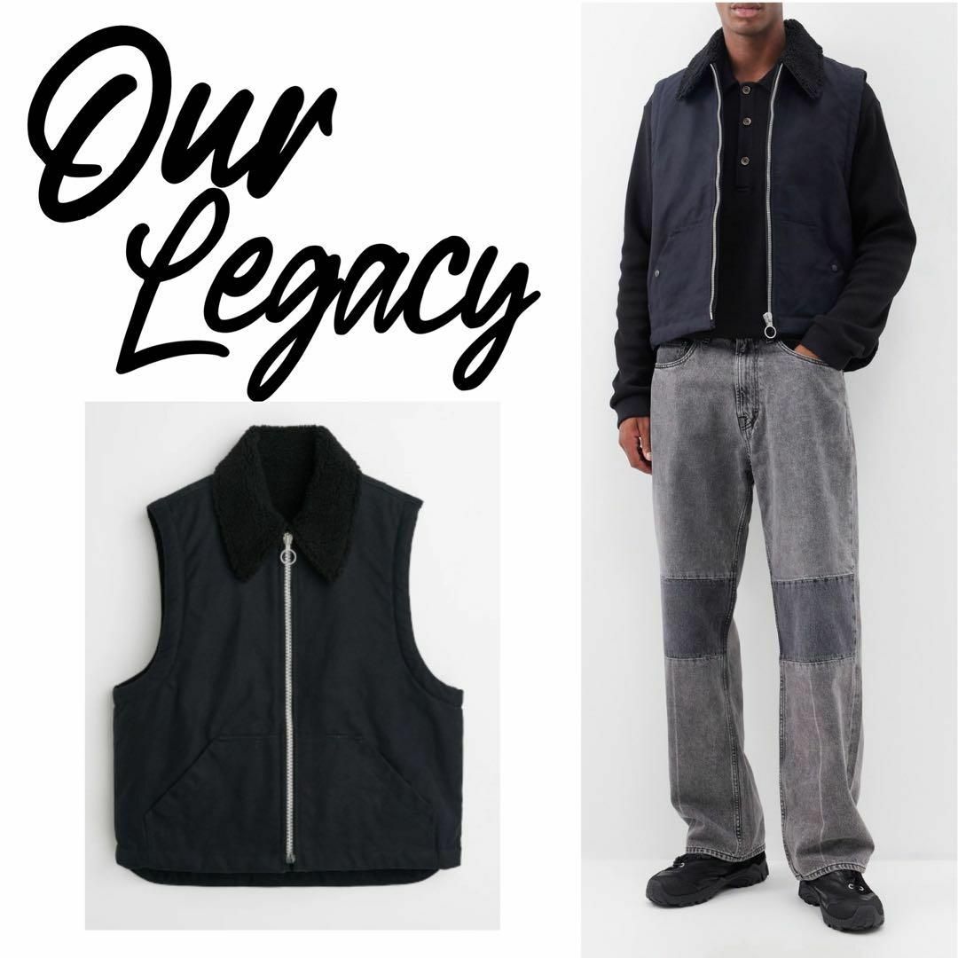 OUR LEGACY アワーレガシー GRIZZLY VEST size46 OUR LEGACY アワーレガシー GRIZZLY VEST size46