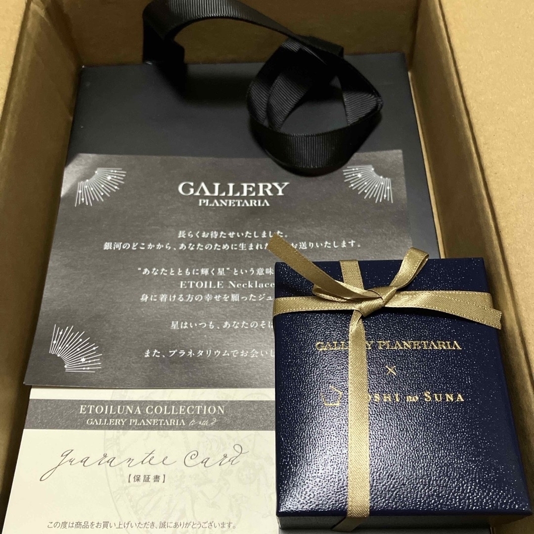 期間限定値引フォト付き ETOILE Necklace-星のネックレス- 目黒蓮 期間限定値引フォト付き ETOILE Necklace-星のネックレス- 目黒蓮