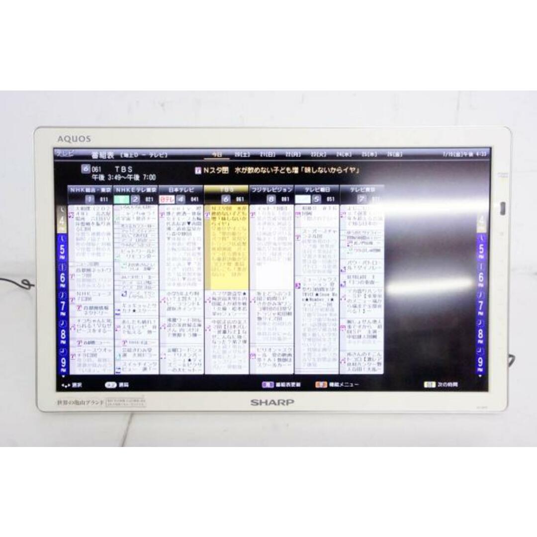中古】SHARPシャープ 20V型ハイビジョン液晶テレビ フリー 中古】SHARPシャープ 20V型ハイビジョン液晶テレビ フリー