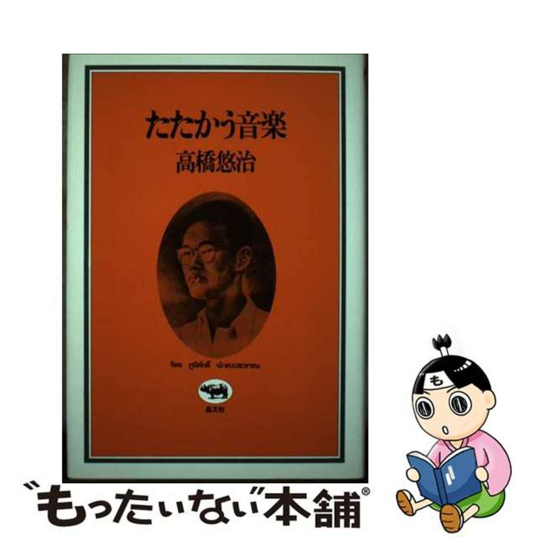 キングダム1~57巻 キングダム1~57巻