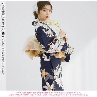 dita 浴衣 ある 5点セット 涼風の花水木 新品未使用 dita 浴衣 ある 5点セット 涼風の花水木 新品未使用