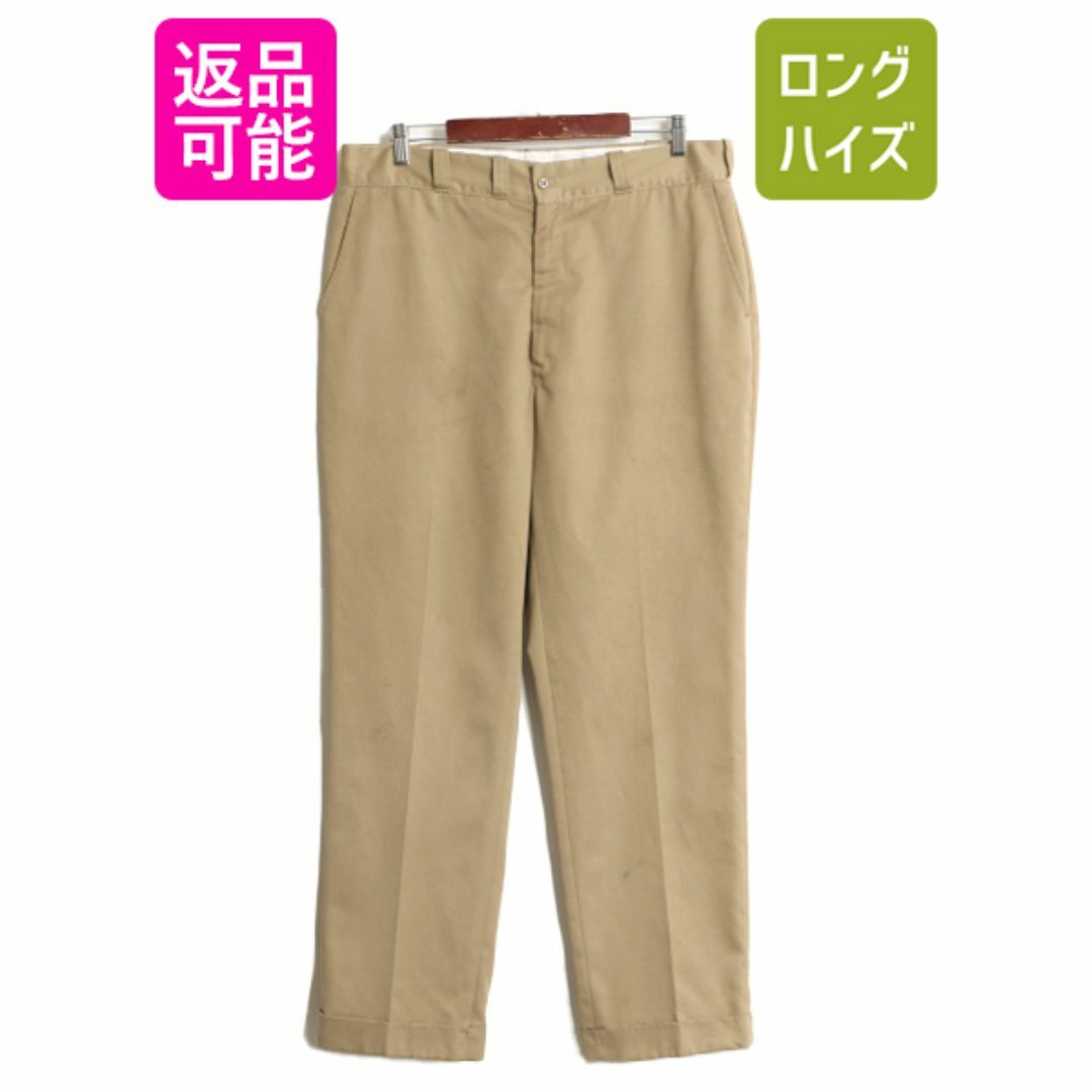 70s USA製 ビッグマック チノ パンツ 実寸 36 30 古着 70年代 70s USA製 ビッグマック チノ パンツ 実寸 36 30 古着 70年代