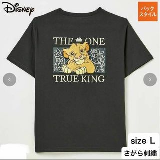 ディズニー(Disney)の新品未使用　L　Ｔシャツ　シンバ　ライオンキング　さがら刺繍(Tシャツ(半袖/袖なし))