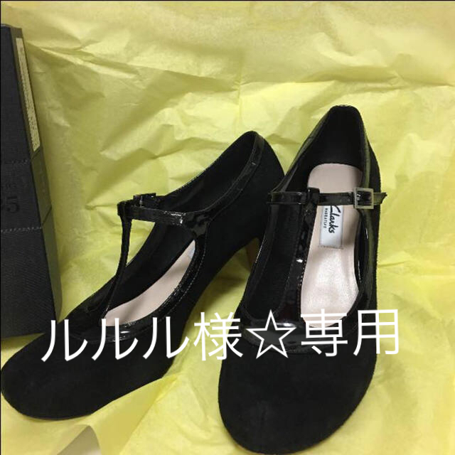 Clarks スエード レディースパンプス size24cm